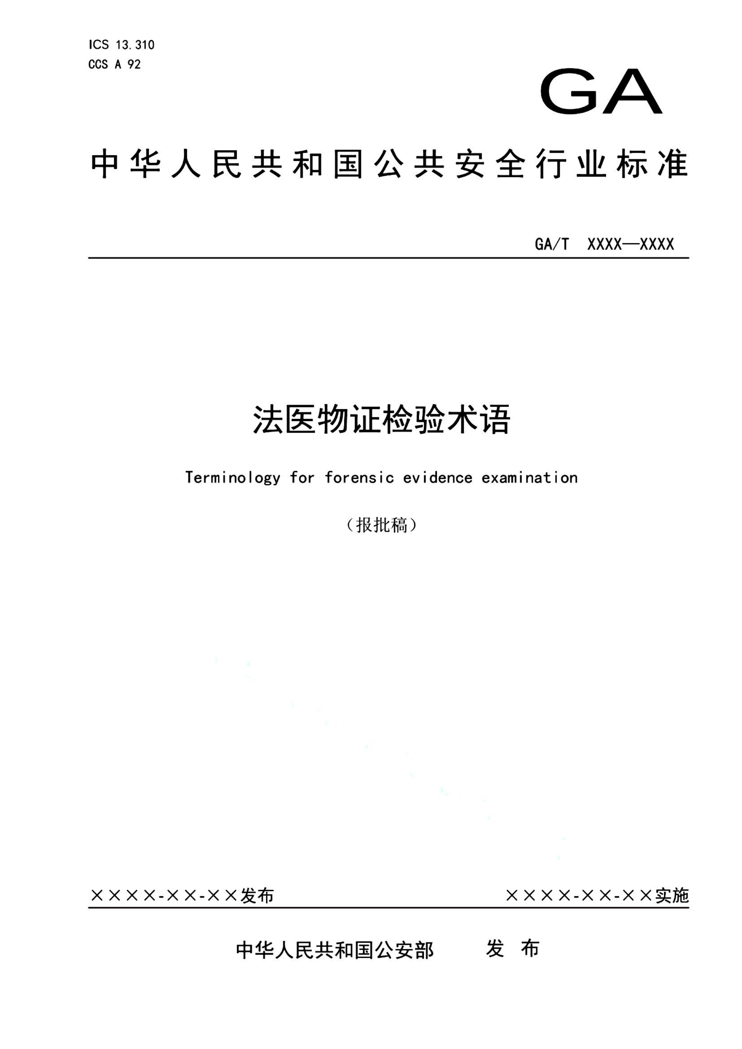 资源详情图